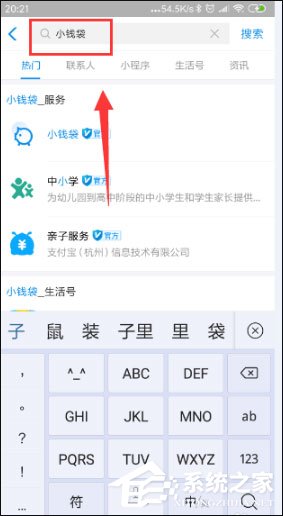 领取宝小钱袋在哪里？