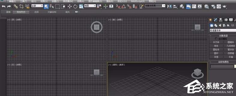 3DMax如何查看并修正单位？