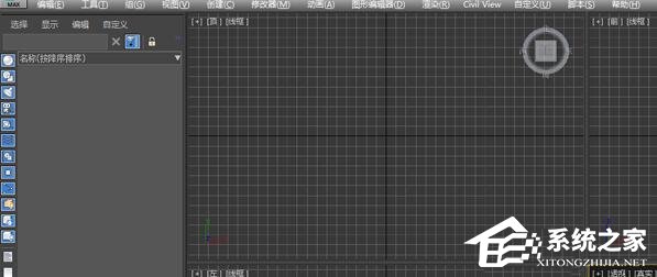 3DsMAX主工具栏不见了怎样办？