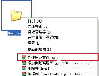 快压怎样制造超高紧缩比格式文件？