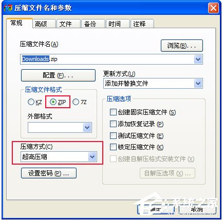 快压怎样制造超高紧缩比格式文件？