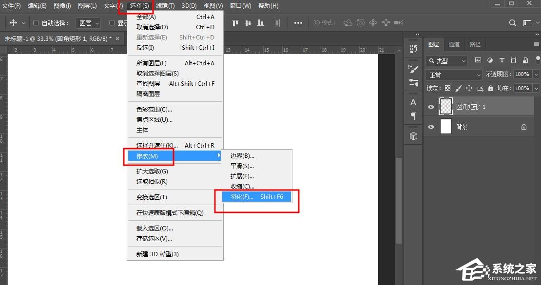 怎样绘制胶囊图形？