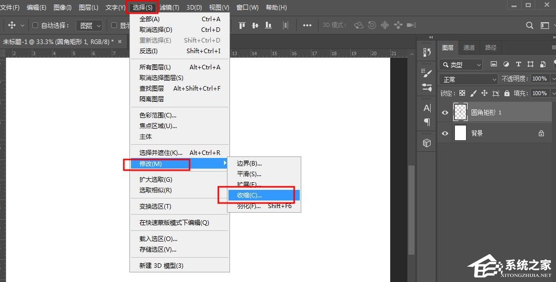 怎样绘制胶囊图形？