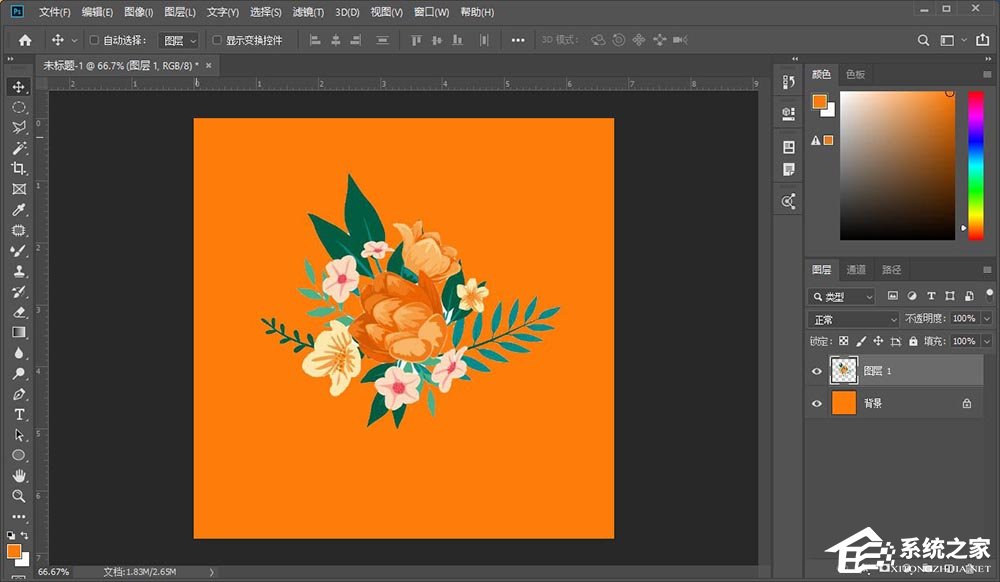 photoshop怎样制造穿插效果的艺术字体