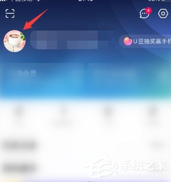 优酷如何删除本人发的弹幕？