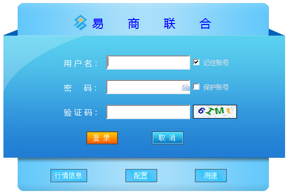 BC贷网址大宗商品买卖所买卖客户端 V5.1.2.0