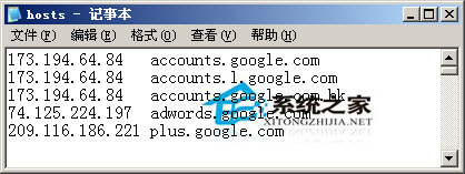 Google上不去怎样办？Google打不开的处理办法