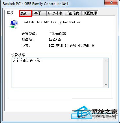Win7零碎如何查看本机MACBC贷网址BC贷网址BC贷网址地址？