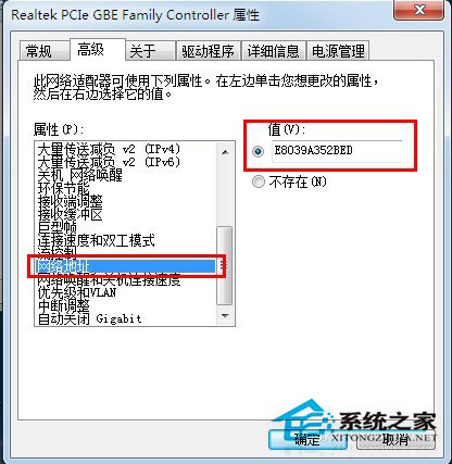 Win7零碎如何查看本机MACBC贷网址BC贷网址BC贷网址地址？