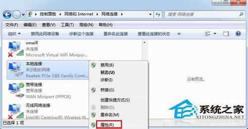 Win7零碎如何查看本机MACBC贷网址BC贷网址BC贷网址地址？