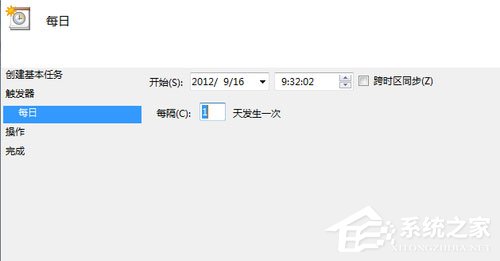 Win7计划义务如何设置？Win7设置计划义务的方法