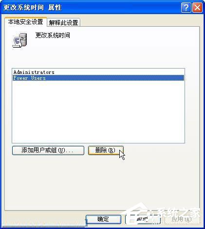 WinXP零碎防止病毒修正零碎工夫
