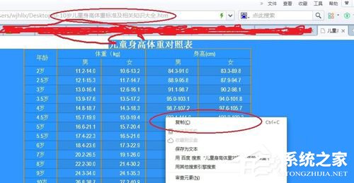 Word无法复制粘贴如何处理？Word文档无法编辑的处理办法