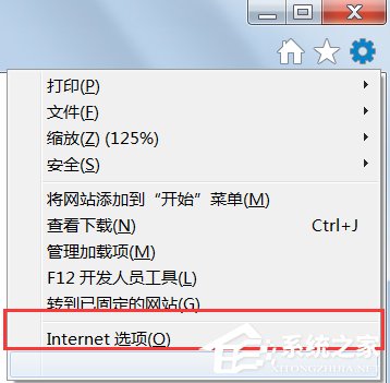 Win7零碎lol商城打不开如何处理？