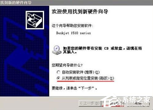 WinXP零碎找不到指定的？