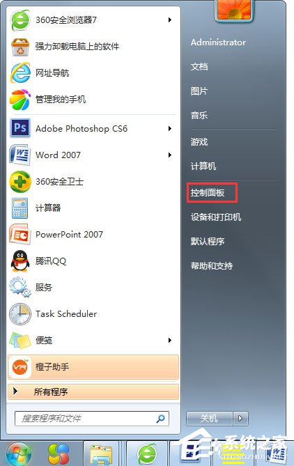 Win7零碎wuauclt.exe是什么进程？能否关闭？