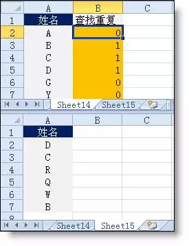 Excel函数公式大全 Excel函数公式运用教程