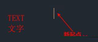 AutoCAD2016快速入门：添加文字