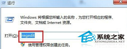 Win7右下角不断提示“安全删除硬件”的应对措施