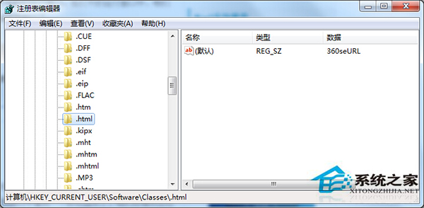 Windows7开启Excel超链接显示“由于本机限制”怎样办？