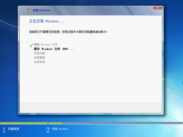 大番茄安装原版win7零碎详细流程