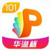 101教育PPT V2.2.1.2 多国言语安装版