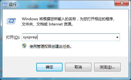 Win7零碎如何恢复出厂设置