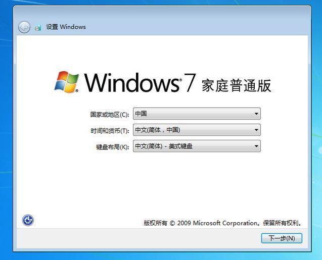 Win7零碎如何恢复出厂设置