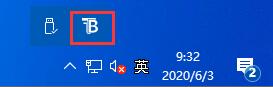 Win10义务栏如何透明化