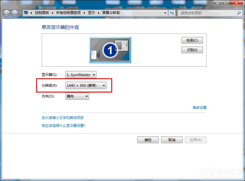 Win7零碎更改桌面图标大小的三种方法