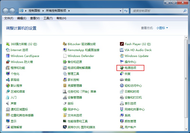 Win7零碎CPU功耗的设置方法
