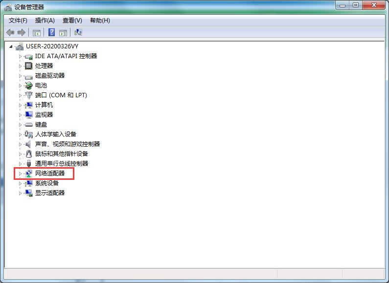Win7零碎无法辨认网络的处理方法