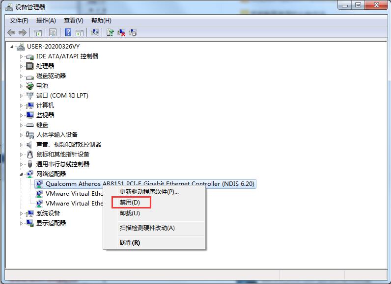 Win7零碎无法辨认网络的处理方法