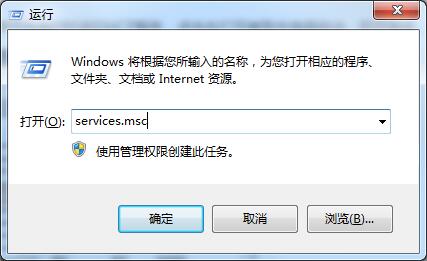 Win7零碎无法辨认网络的处理方法