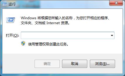 Windows7义务管理器快捷键失效的处理方