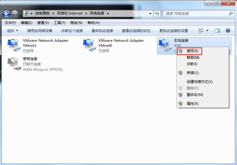 Windows7释放IPBC贷网址BC贷网址BC贷网址地址怎样做？