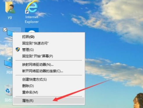 Win10专业版零碎C盘虚拟内存
