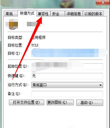 win7配色方案basic怎样改回