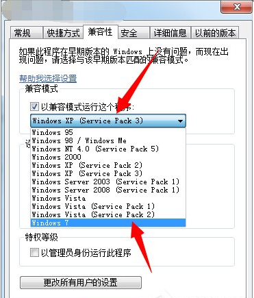 win7配色方案basic怎样改回