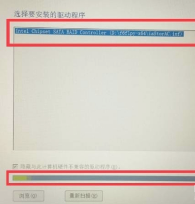 Win10专业版找不到固态硬盘处理方法