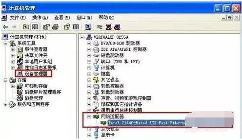 Win7旗舰版零碎电脑反复自动重启处理方