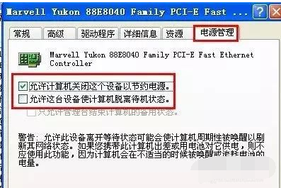 Win7旗舰版零碎电脑反复自动重启处理方