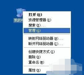 Win7旗舰版零碎电脑反复自动重启处理方