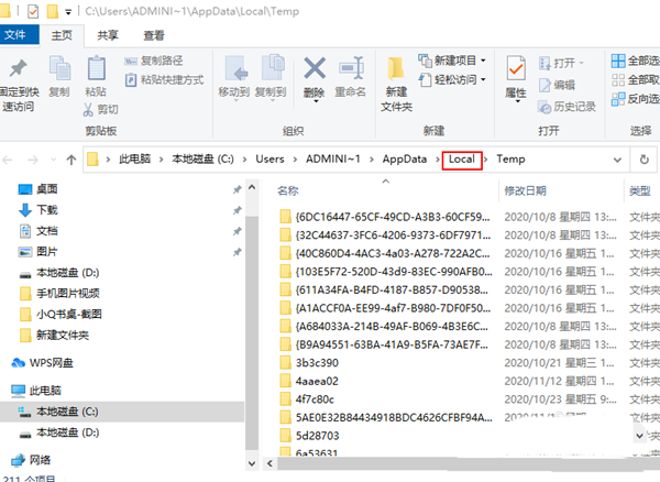 Win10桌面图标加载缓慢怎样办？