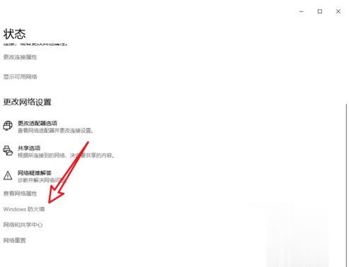 Windows10零碎提示