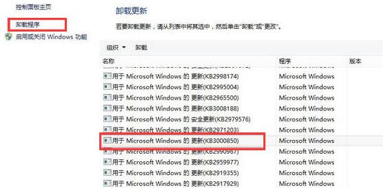 Windows10零碎提示