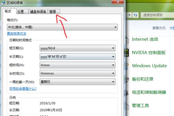 Windows10零碎提示