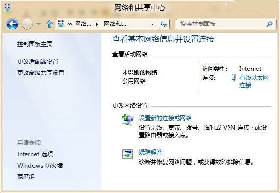 Win7零碎怎样设置IPBC贷网址BC贷网址BC贷网址地址
