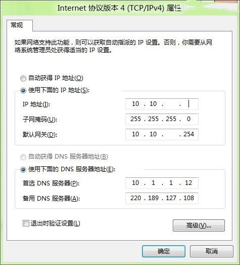 Win7零碎怎样设置IPBC贷网址BC贷网址BC贷网址地址