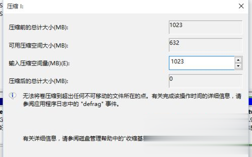 Win10零碎c盘满了怎样办